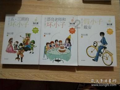 用人单位把加班改成顶班合法吗？