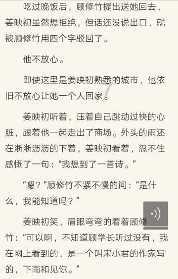 趣享运动,情暖社区