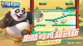 刺客信条