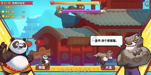 老版本的百度地图在哪下载游戏画面