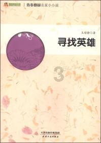 动物家园守卫战